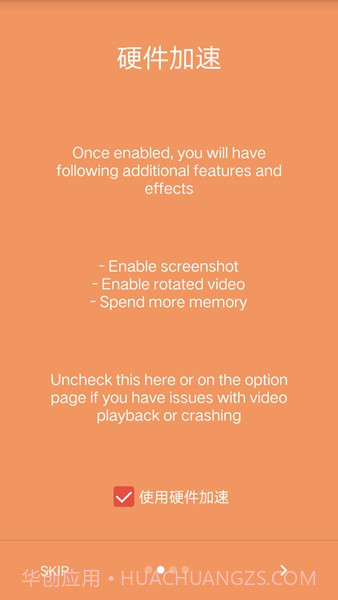 Lua Player Pro(Lua多媒体播放器)V1.4.7 安卓汉化版截图3 Lua Player Pro(Lua多媒体播放器)V1.4.7 安卓汉化版截图3