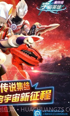 奥特曼宇宙英雄捷德截图2 奥特曼宇宙英雄捷德截图2