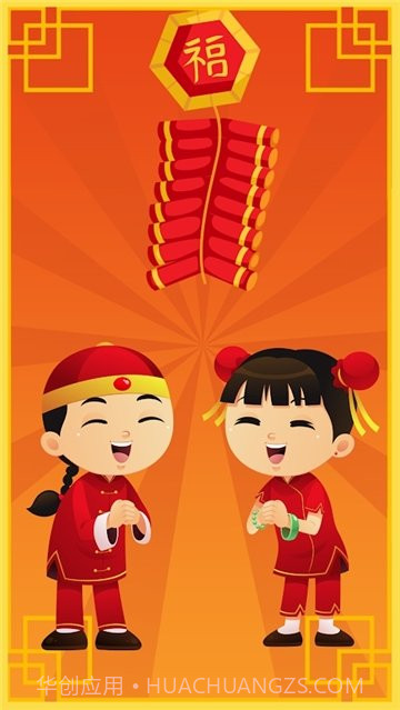 过年鞭炮音效截图3 过年鞭炮音效截图3