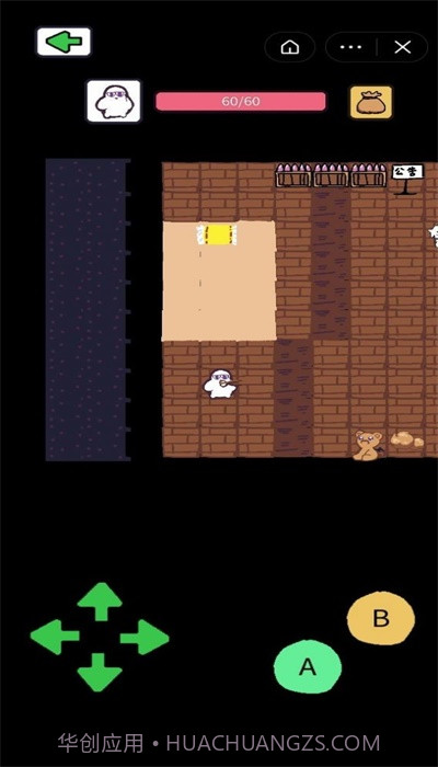 创游模拟器免费版截图1