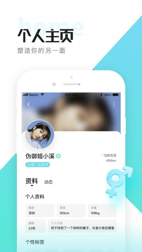 喜弟cdapp截图1 喜弟cdapp截图1