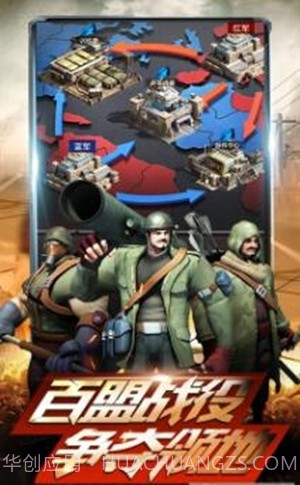 末日指挥官截图1 末日指挥官截图1