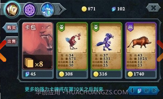 无尽之战无限钻石金币中文版截图1 无尽之战无限钻石金币中文版截图1