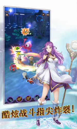 寻光者物语截图1 寻光者物语截图1