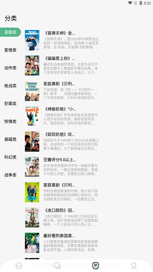 牛角阅读器截图1 牛角阅读器截图1