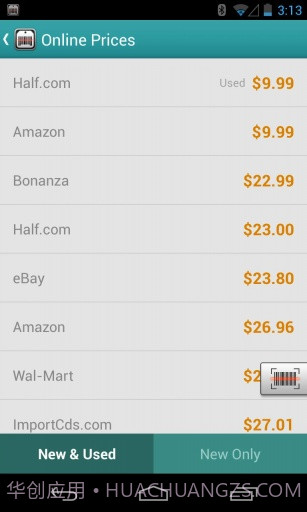 条形码识别截图4