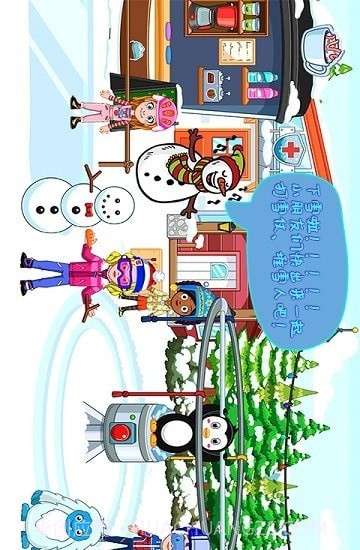 托卡小家爱滑板截图2 托卡小家爱滑板截图2