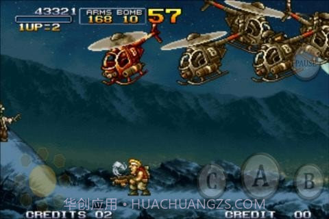 合金弹头3街机版截图3 合金弹头3街机版截图3