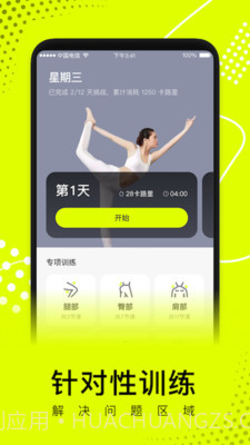 卡鼓点截图1 卡鼓点截图1