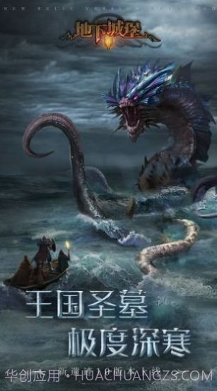 地下城堡3截图4 地下城堡3截图4