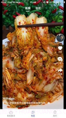 朝鲜文翻译通截图2 朝鲜文翻译通截图2