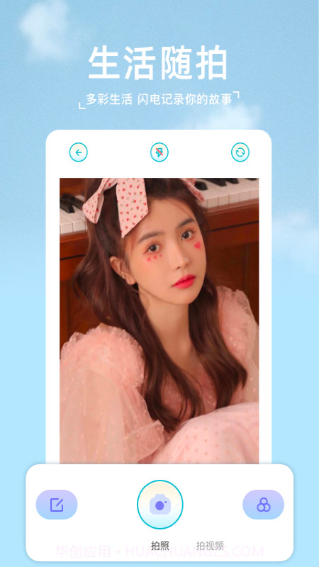 2233相机截图1 2233相机截图1