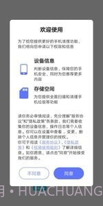 清理能手截图3 清理能手截图3