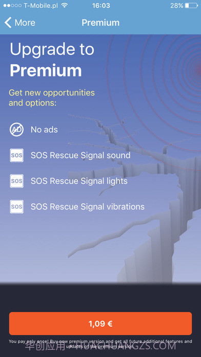 地震检测器APP截图2 地震检测器APP截图2