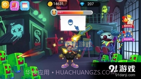 不服就盘他截图2 不服就盘他截图2