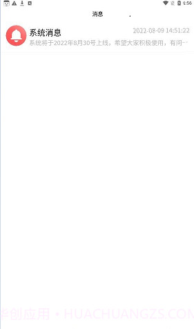 同城人人逛截图1 同城人人逛截图1