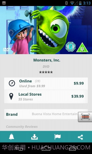 条形码识别截图2