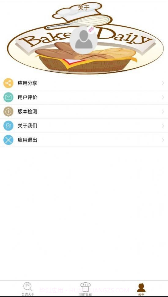 好吃家常菜截图3 好吃家常菜截图3