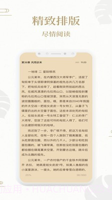 熊猫搜书最新版截图3 熊猫搜书最新版截图3