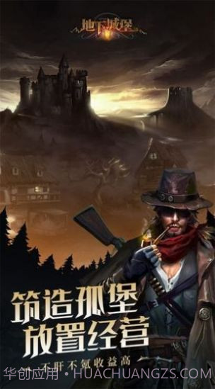 地下城堡3截图2 地下城堡3截图2