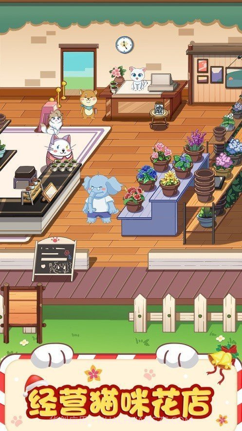 养猫联盟截图2 养猫联盟截图2