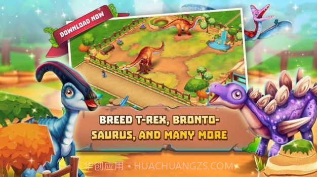 原始恐龙动物园截图3