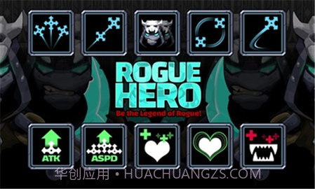 暴躁英雄游戏截图2