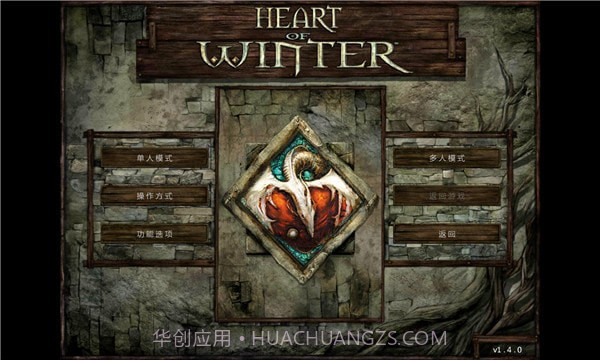 冰风谷截图2 冰风谷截图2