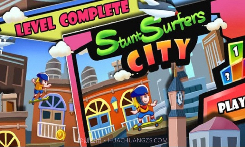 特技滑板截图1 特技滑板截图1