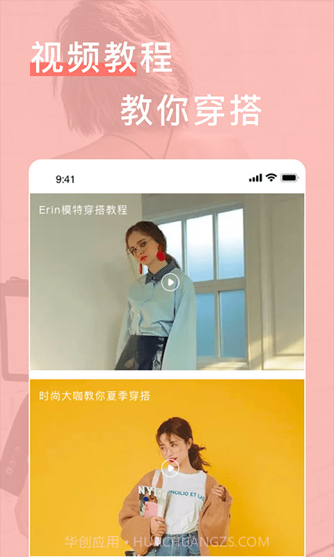 闪亮之名截图3 闪亮之名截图3