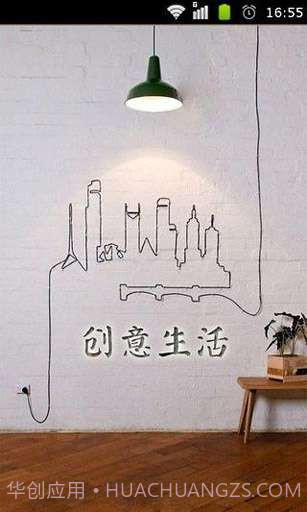 创意生活百科截图6 创意生活百科截图6