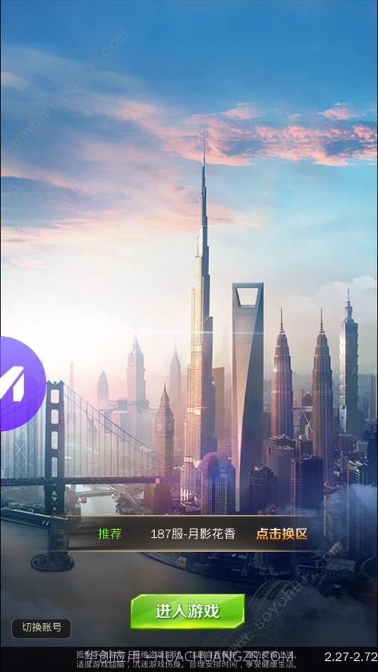 极品秘书截图3 极品秘书截图3