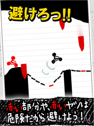 自行车赛跑3汉化版截图3 自行车赛跑3汉化版截图3