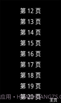 点读外研一起点版五 下截图3 点读外研一起点版五 下截图3