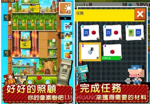 动物方层树最新截图2