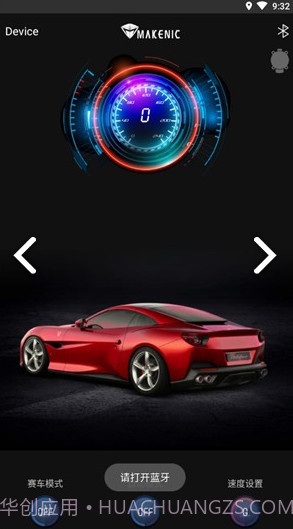 机械师(机械师f117)V1.1 安卓免费版截图2 机械师(机械师f117)V1.1 安卓免费版截图2