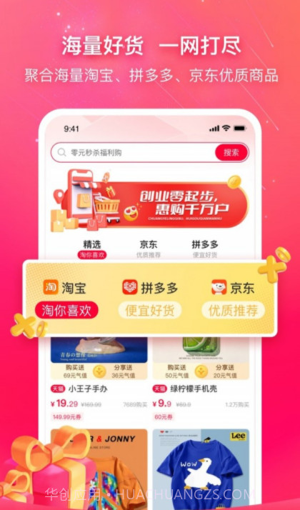 数莱科技截图3 数莱科技截图3