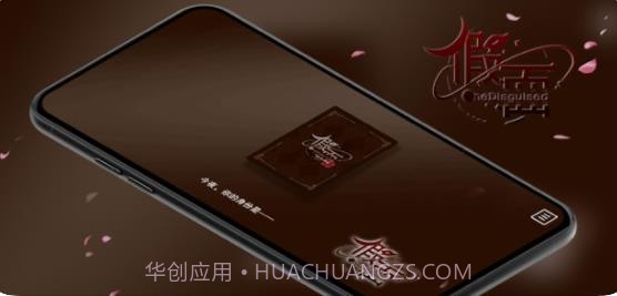 假面阿瓦隆之夜截图5 假面阿瓦隆之夜截图5