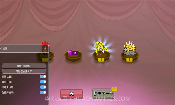 火柴人战争999999钻石版截图1