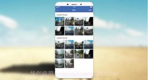 V观(v观行车记录仪使用方法)V01.002.0024 安卓中文版截图1 V观(v观行车记录仪使用方法)V01.002.0024 安卓中文版截图1