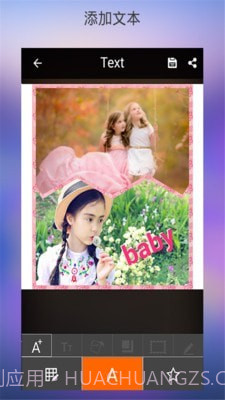 照片拼贴编辑器截图2 照片拼贴编辑器截图2