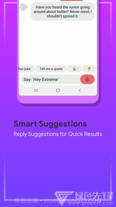 Extreme Personal Assistant(多功能个人助理助手)V1.7.9 安卓最新版截图2 Extreme Personal Assistant(多功能个人助理助手)V1.7.9 安卓最新版截图2