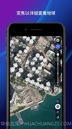 卫星定位看世界截图2 卫星定位看世界截图2