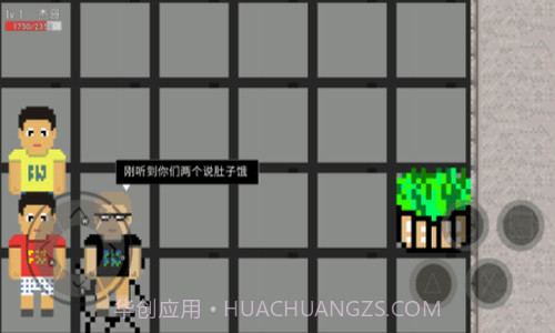 像素英雄血族生存截图2 像素英雄血族生存截图2