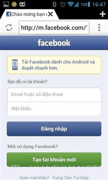 快速浏览器截图4