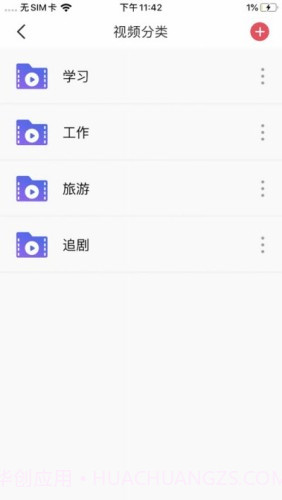 柠檬视频剪辑截图2 柠檬视频剪辑截图2