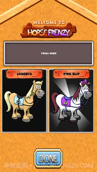 疯狂赛马截图2 疯狂赛马截图2