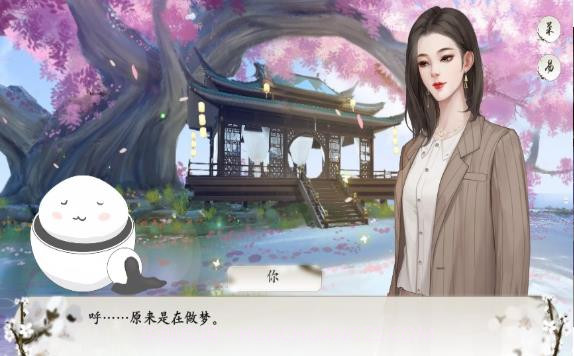 反派狗命秘籍截图1