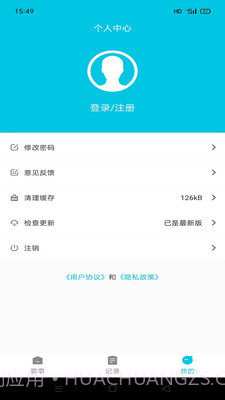 章鱼比分网截图2
