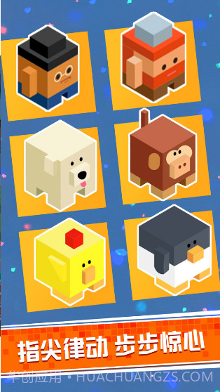 像素方块大跳跃截图2 像素方块大跳跃截图2